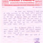 Scan10002