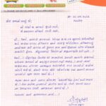 Scan10004