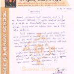 Scan10005