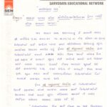 Scan10007